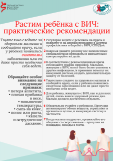 Инфографика-1.png