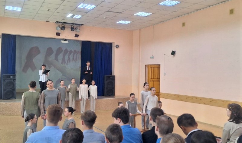 В ДК «Алтайсельмаш» г. Рубцовска прошла программа, посвященная Всемирному дню памяти умерших от СПИДа