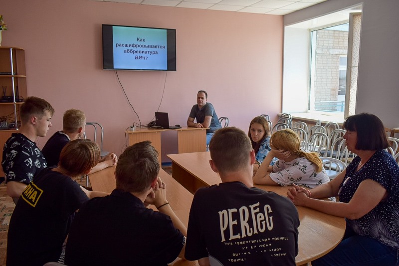 В Куйбышевском центре помощи детям, оставшимся без попечения родителей,  проведено мероприятие по профилактике ВИЧ-инфекции