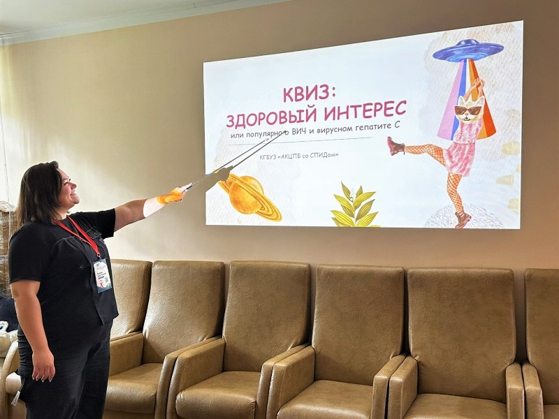 В детском отделении краевого наркологического диспансера поговорили о профилактике ВИЧ-инфекции