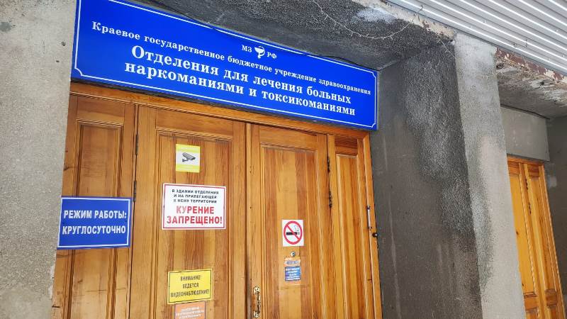В краевом наркологическом диспансере обсудили ВИЧ и гепатиты В и С