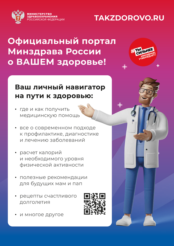Как улучшить свое психологическое здоровье?