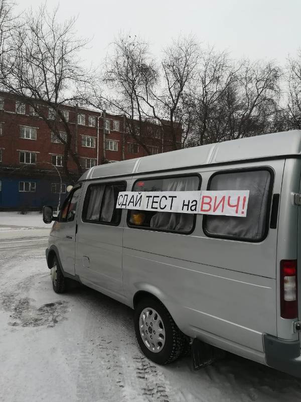 Экспресс-тестирование на рабочих местах в рамках Всероссийской Акции «Стоп ВИЧ/СПИД»