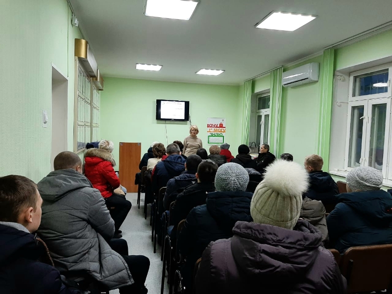 Профилактика ВИЧ-инфекции среди работающих декретированных профессий