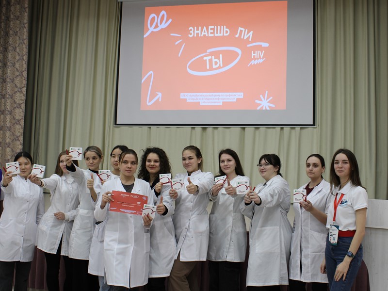 В медицинском колледже состоялась Акция к Всемирному дню борьбы со СПИДом