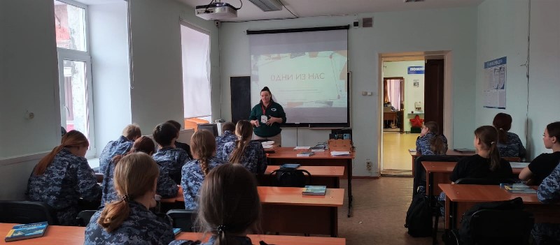 Дискриминация – недопустимое явление: в техникуме кинологии и предпринимательства состоялось интерактивное мероприятие