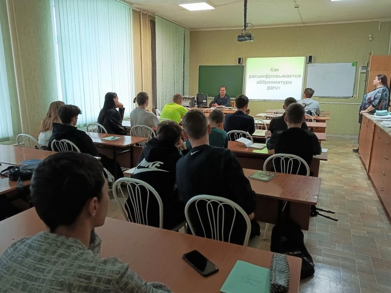 В Рубцовском аграрно-промышленном техникуме прошел цикл мероприятий по профилактике ВИЧ-инфекции