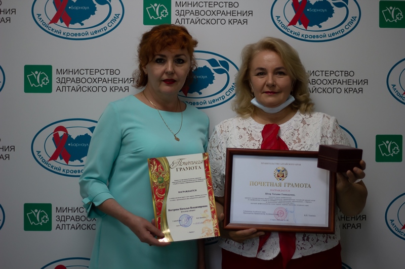 Накануне Дня медицинского работника специалисты Центра СПИД были награждены за многолетний труд и преданность своему делу