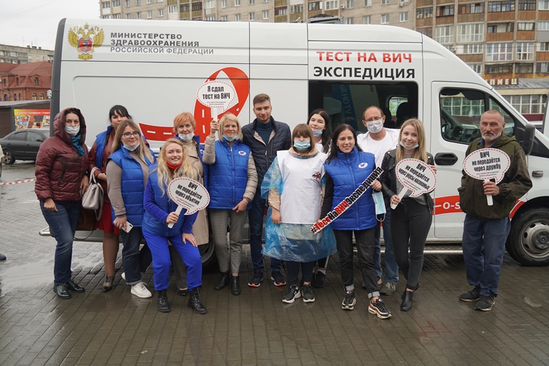 «Тест на ВИЧ: Экспедиция» в Бийске и Рубцовске