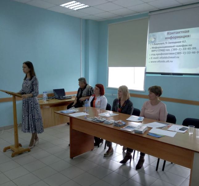 Специалисты Алтайского Краевого центра профилактики СПИДа приняли участие в работе антинаркотической комиссии