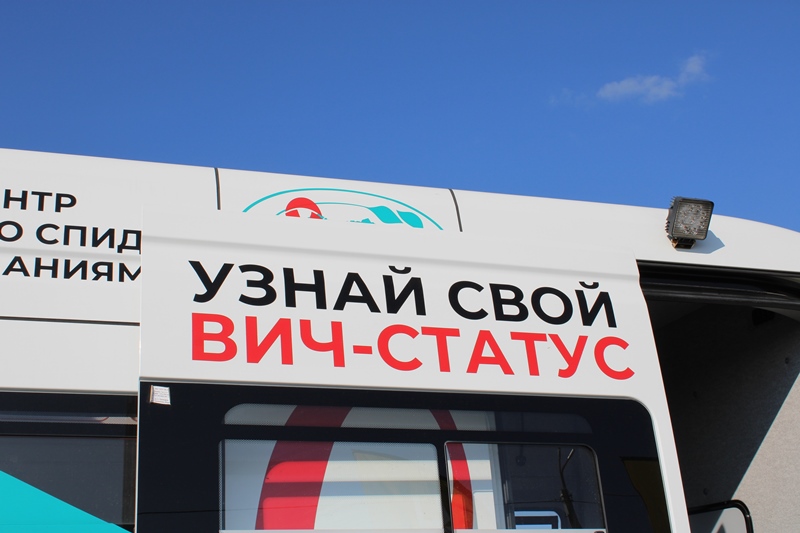 8 августа в Алейске пройдет экспресс-тестирование на ВИЧ