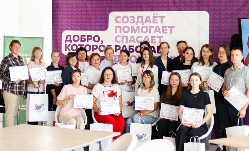 Центр СПИД совместно с Алтайским центром развития добровольчества завершили обучение волонтеров для совместного проекта «Я знаю, я живу»