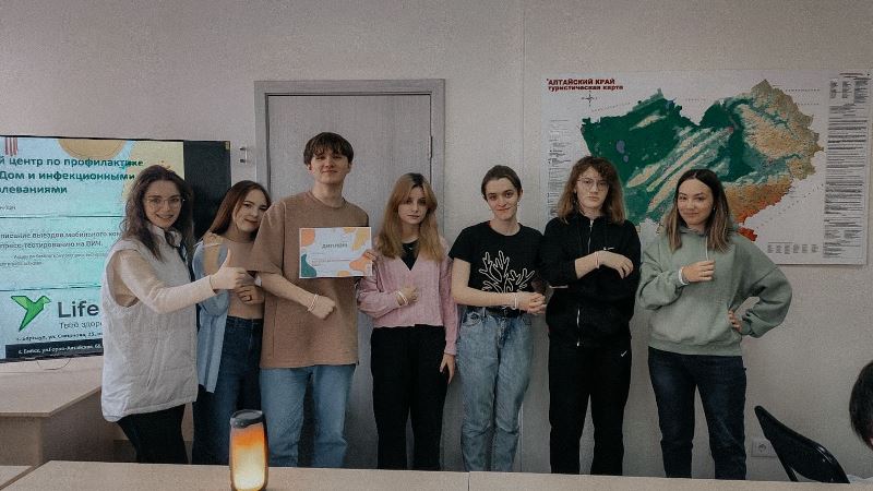 Профилактика ВИЧ-инфекции среди студентов
