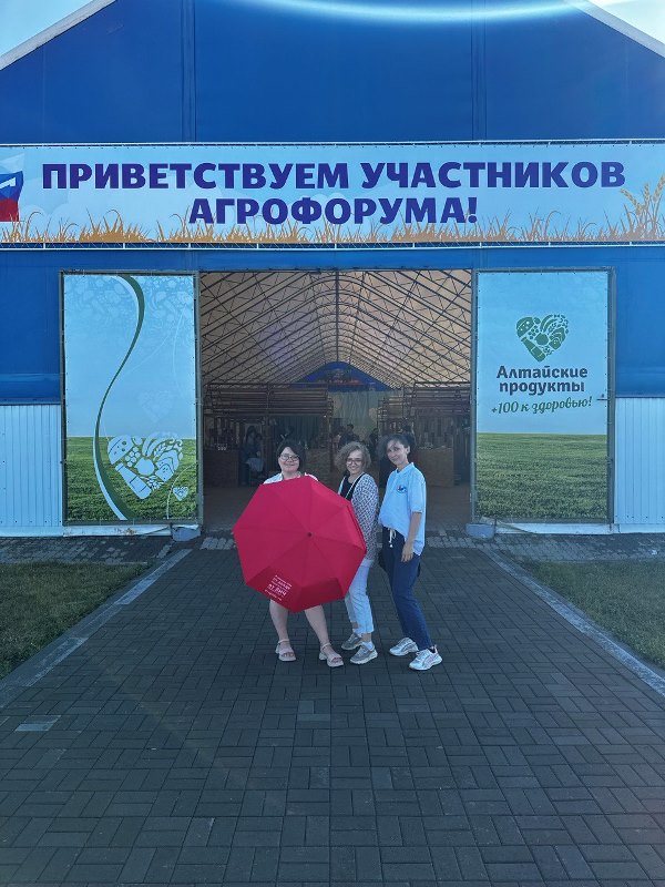 Акция по экспресс-тестированию на ВИЧ прошла на агрофоруме «День сибирского поля»