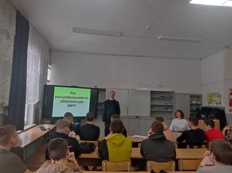Проведены мероприятия по профилактике ВИЧ-инфекции среди студентов Поспелихинского филиала  Егорьевского  лицея профессионального образования