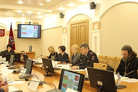 Межведомственная комисcия