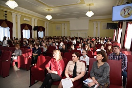 Конференция в АГМУ